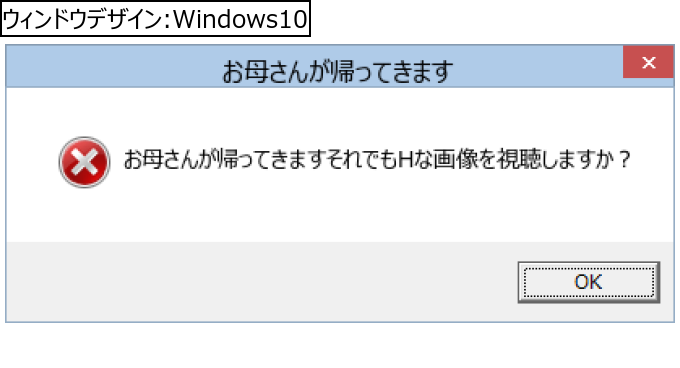 作成ウィンドウ