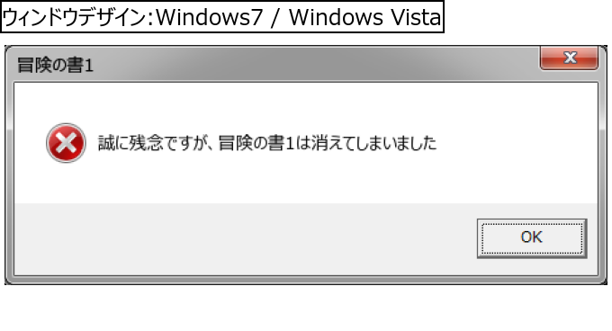 作成ウィンドウ