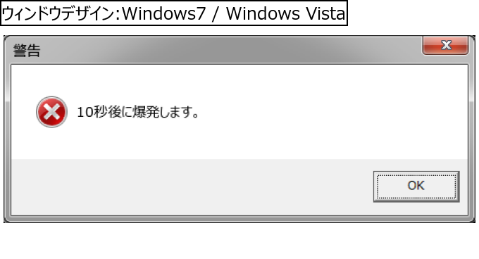 作成ウィンドウ