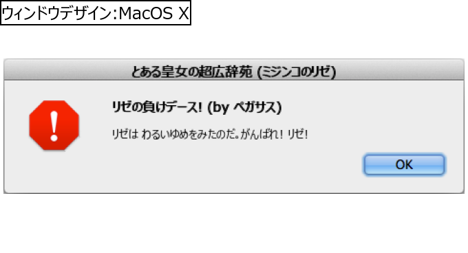 作成ウィンドウ