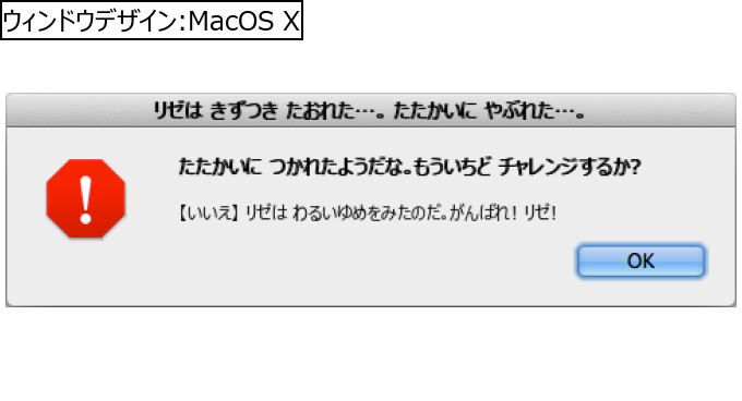 作成ウィンドウ