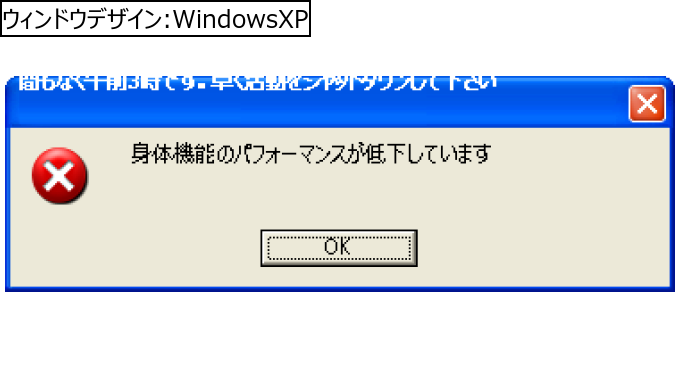 作成ウィンドウ