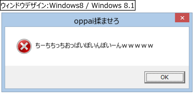 作成ウィンドウ