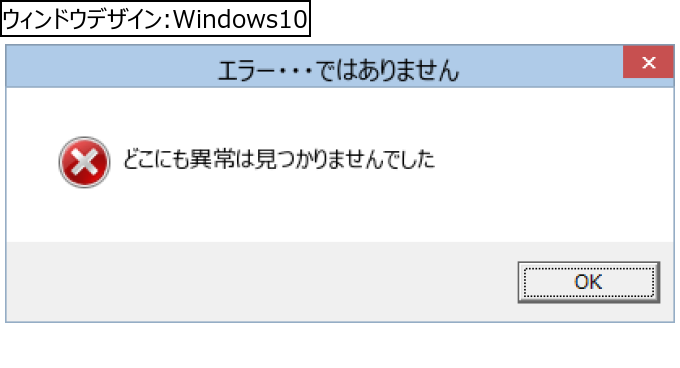 作成ウィンドウ