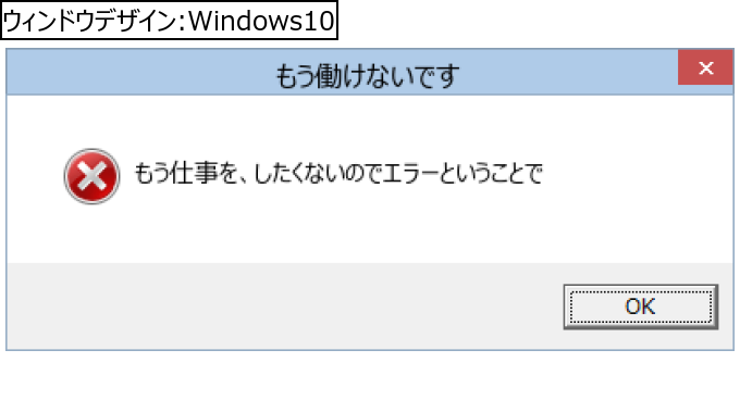 作成ウィンドウ
