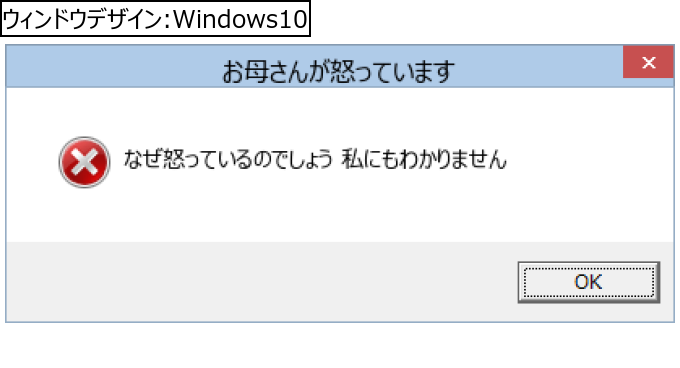 作成ウィンドウ