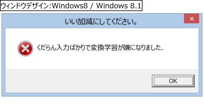 作成ウィンドウ