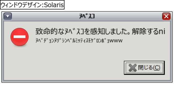作成ウィンドウ