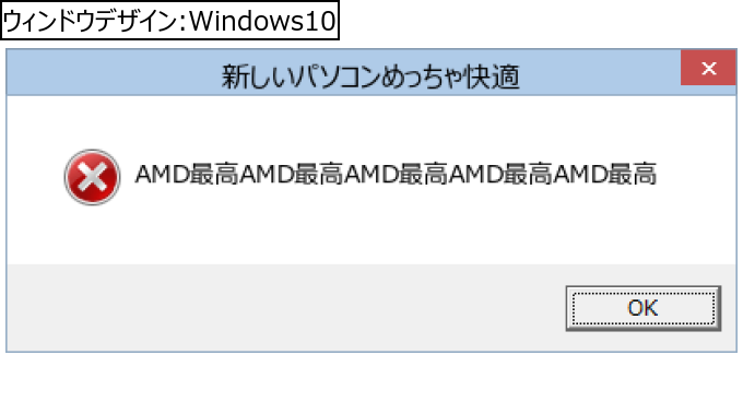 作成ウィンドウ