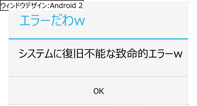 作成ウィンドウ