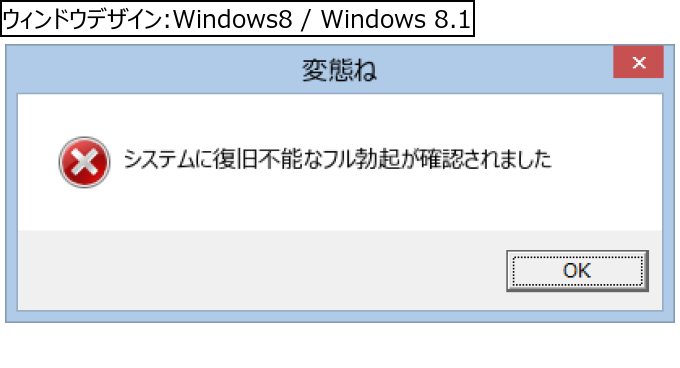 作成ウィンドウ