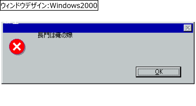 作成ウィンドウ