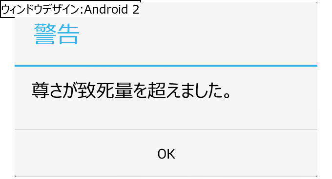 作成ウィンドウ