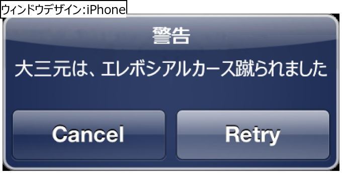 作成ウィンドウ