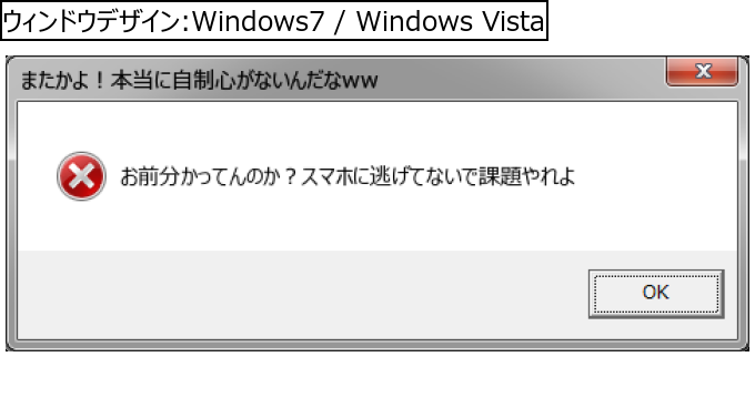 作成ウィンドウ