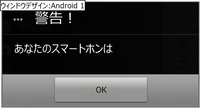 作成ウィンドウ