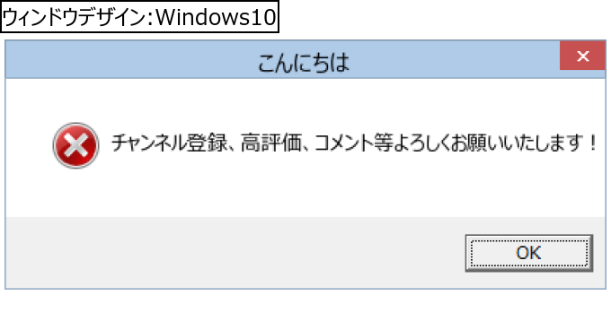 作成ウィンドウ
