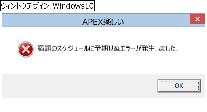 作成ウィンドウ
