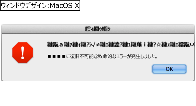 作成ウィンドウ
