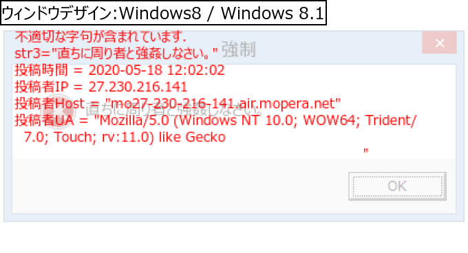 作成ウィンドウ