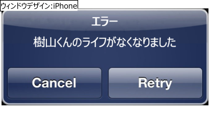 作成ウィンドウ