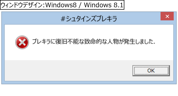 作成ウィンドウ