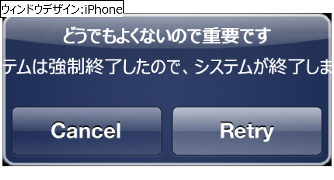作成ウィンドウ
