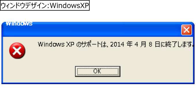 作成ウィンドウ
