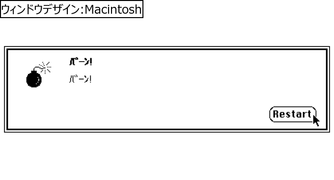 作成ウィンドウ