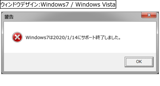 作成ウィンドウ