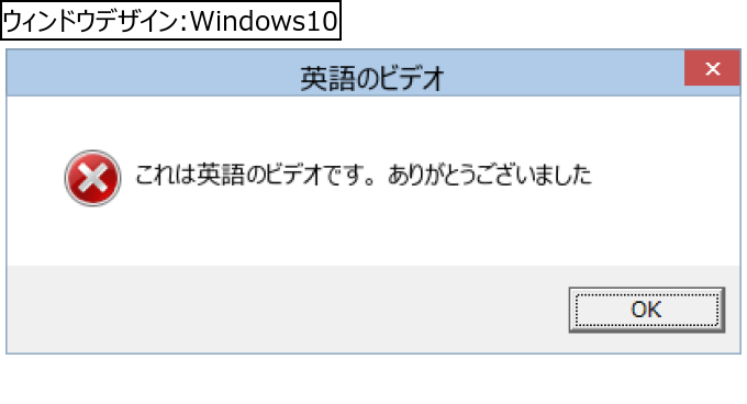 作成ウィンドウ