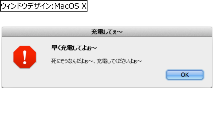 作成ウィンドウ