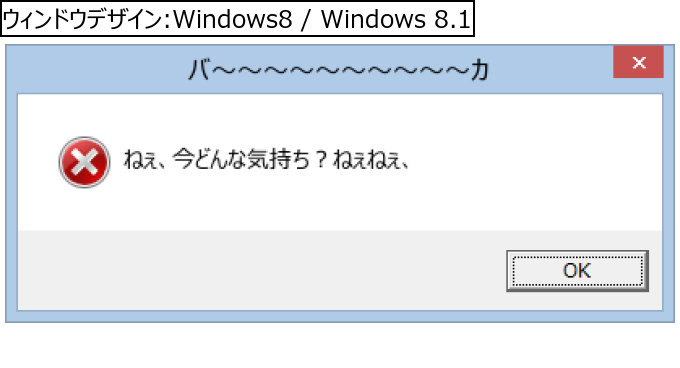 作成ウィンドウ