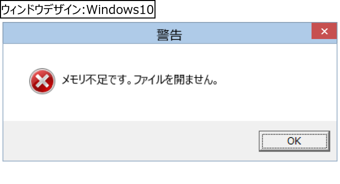 作成ウィンドウ