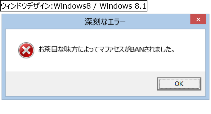 作成ウィンドウ