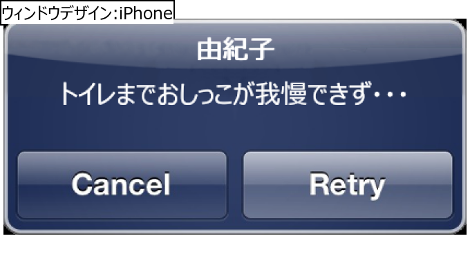 作成ウィンドウ