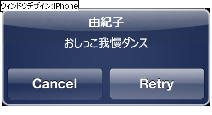 作成ウィンドウ