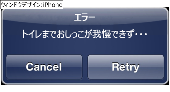 作成ウィンドウ