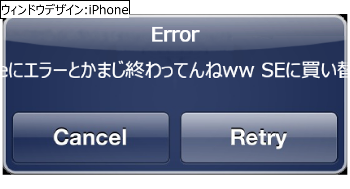 作成ウィンドウ
