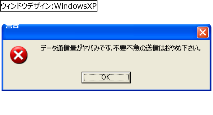 作成ウィンドウ