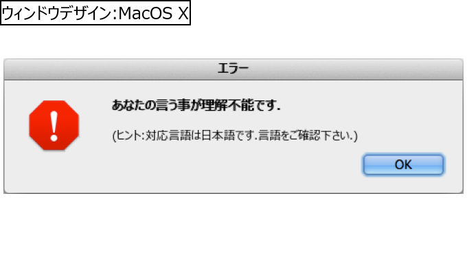 作成ウィンドウ
