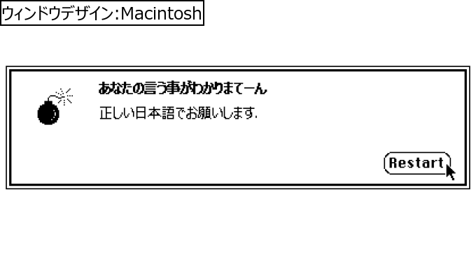 作成ウィンドウ
