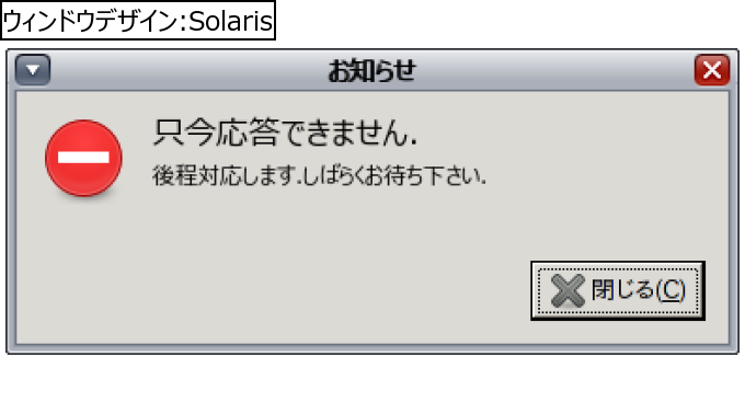作成ウィンドウ