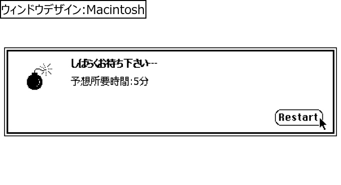 作成ウィンドウ
