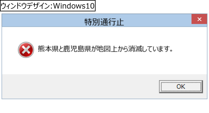 作成ウィンドウ