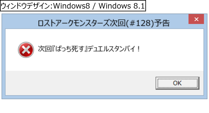 作成ウィンドウ