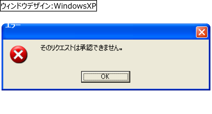 作成ウィンドウ