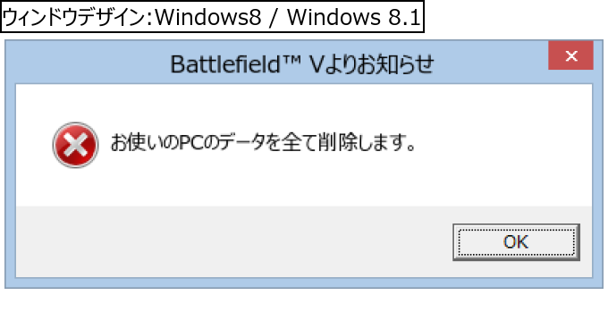 作成ウィンドウ