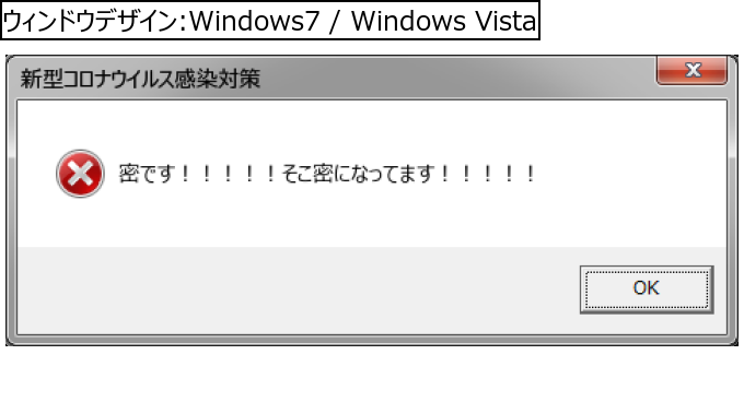作成ウィンドウ