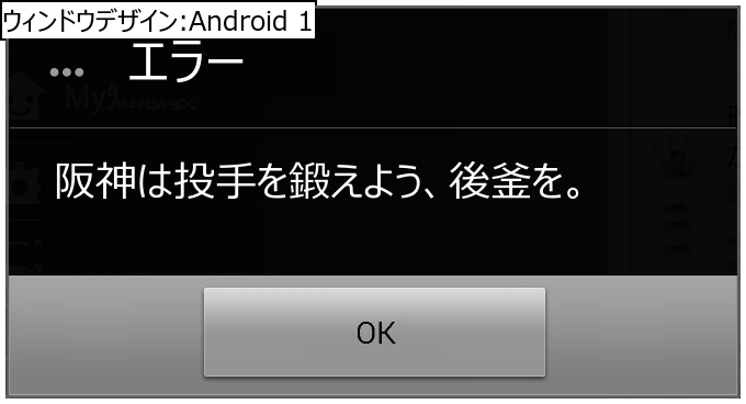 作成ウィンドウ